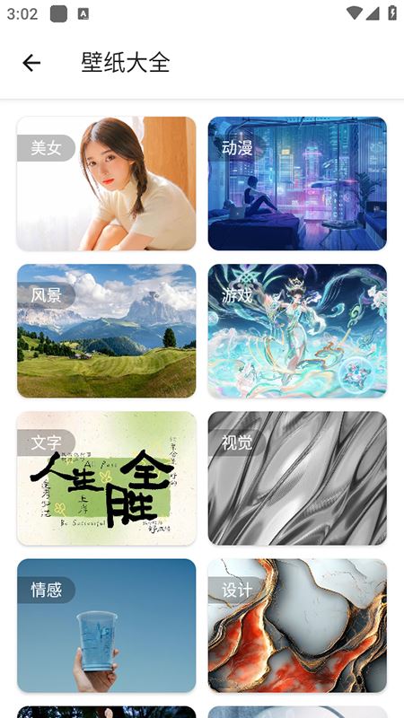 资源大师plus最新版 资源大师plus最新版
