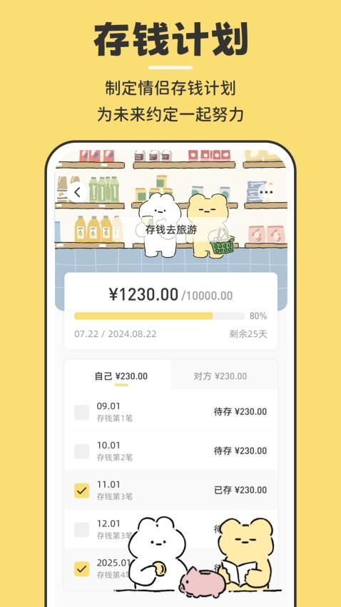 相关图片