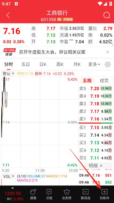 好人好股软件 好人好股软件