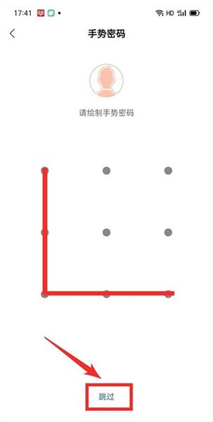 使用指南配图5
