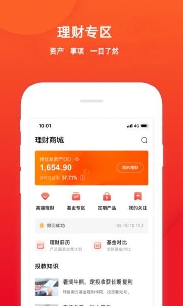相关图片