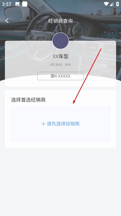 吉利gnetlink最新版本 吉利gnetlink最新版本