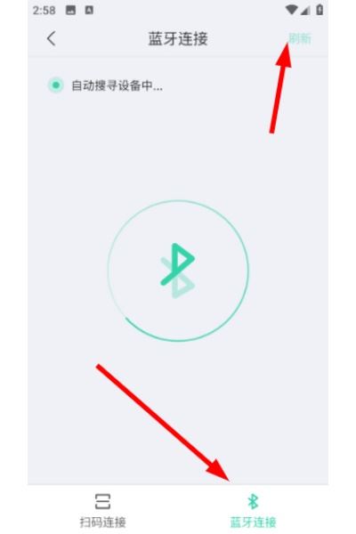 亿连骑行app 亿连骑行app