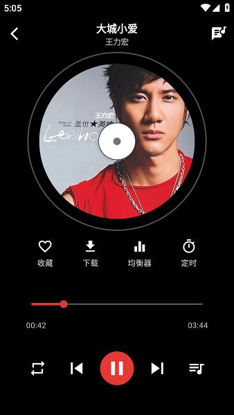 emo音乐播放器