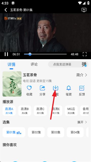 云速影视最新版本 云速影视最新版本