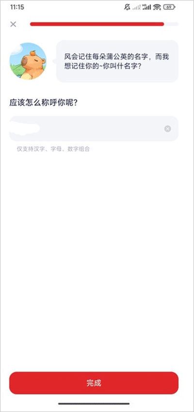 小思ai 小思ai
