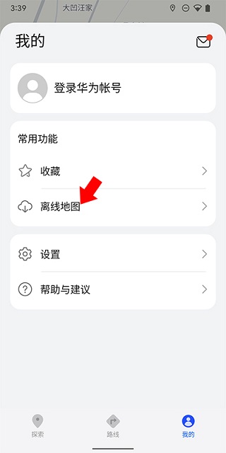 华为petal地图