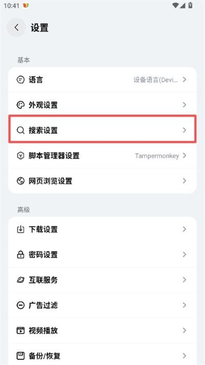 Rains浏览器 Rains浏览器