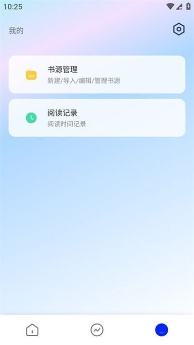 追书帮 追书帮