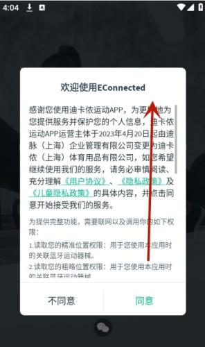 怎么登录配图2