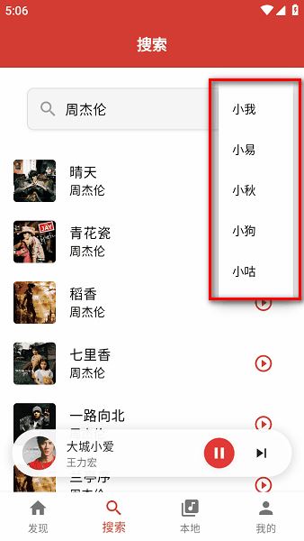emo音乐