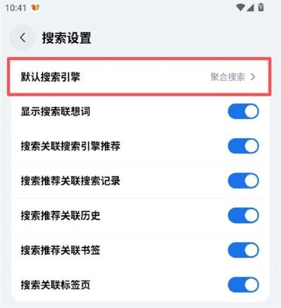 Rains浏览器 Rains浏览器