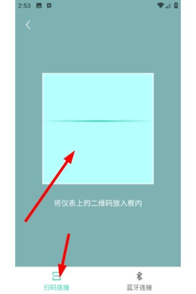 亿连骑行app 亿连骑行app