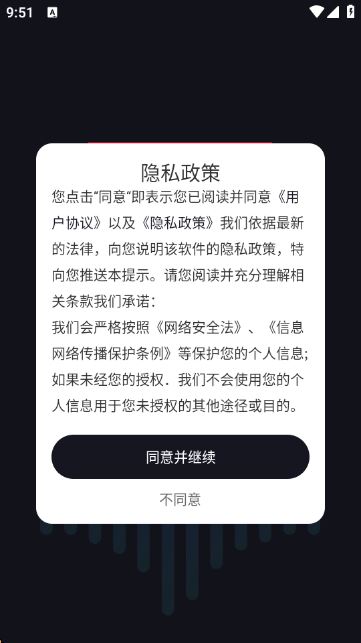 音频快剪影 音频快剪影