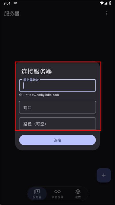Hills播放器