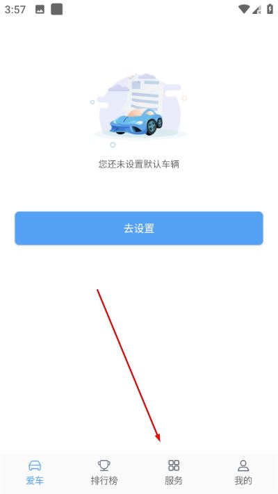 吉利gnetlink最新版本 吉利gnetlink最新版本