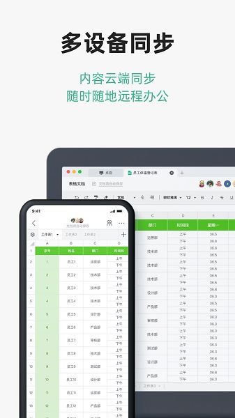 相关图片