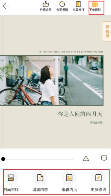 拾柒