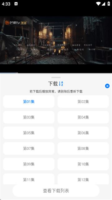 云速影视最新版本 云速影视最新版本