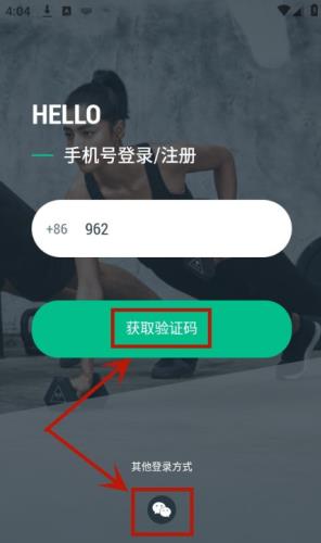 怎么登录配图4