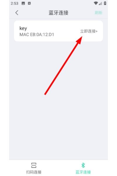 亿连骑行app 亿连骑行app