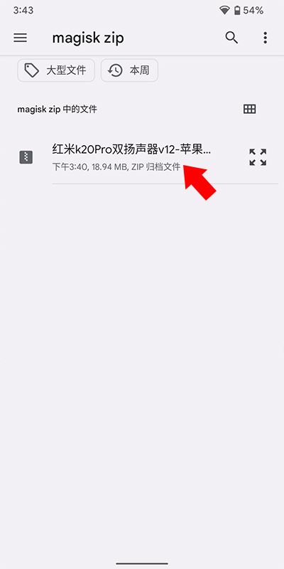 kitsunemask安装包