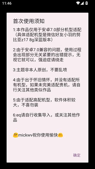 rockbox中文版