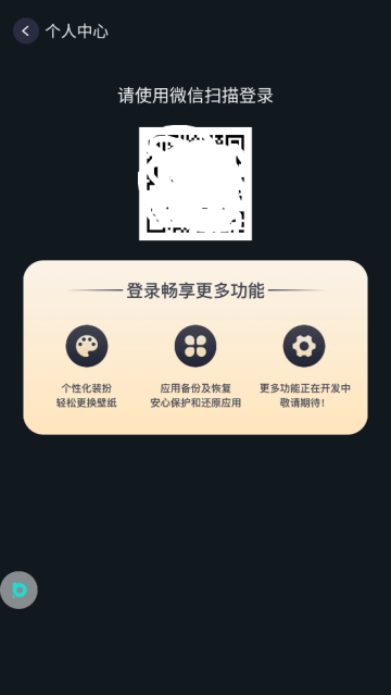 布丁桌面(布丁UI) 布丁桌面(布丁UI)