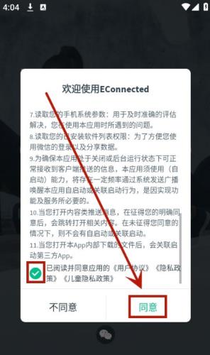 怎么登录配图3