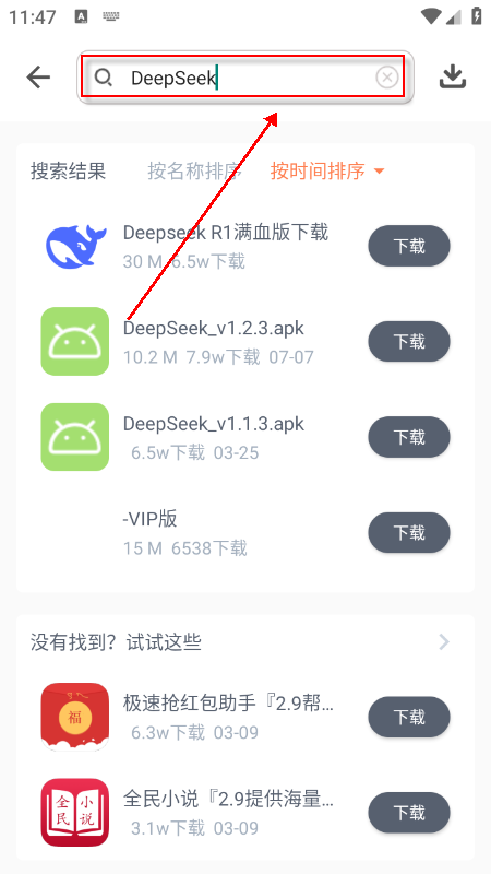 软件仓库app官方最新版下载 软件仓库app官方最新版下载
