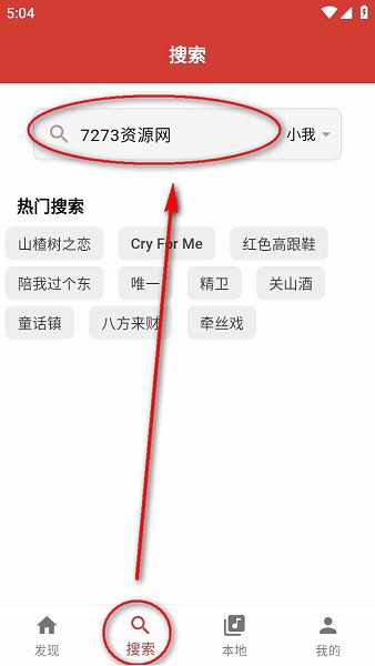 emo音乐