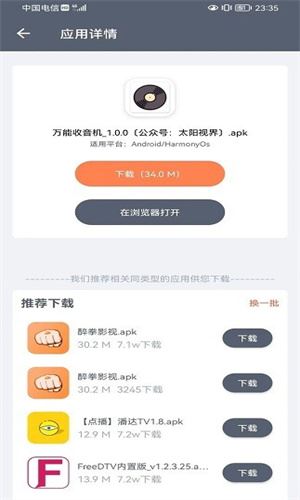 相关图片