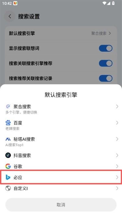 Rains浏览器 Rains浏览器