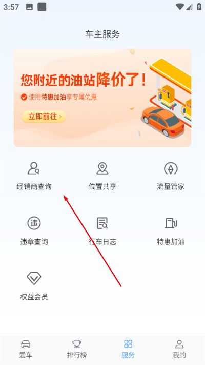 吉利gnetlink最新版本 吉利gnetlink最新版本