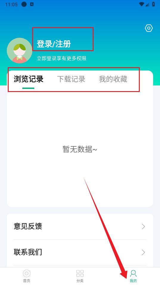人人文库 人人文库