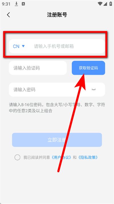 凯迪仕智能锁