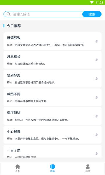 相关图片