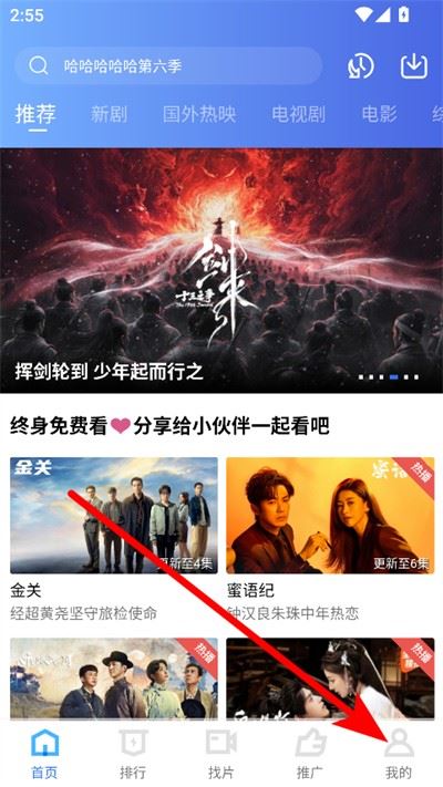天鹅视频最新版(免费追剧) 天鹅视频最新版(免费追剧)