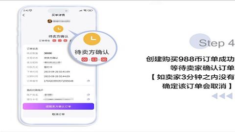 988pay钱包 6.176.0 官方版 988pay钱包 6.176.0 官方版