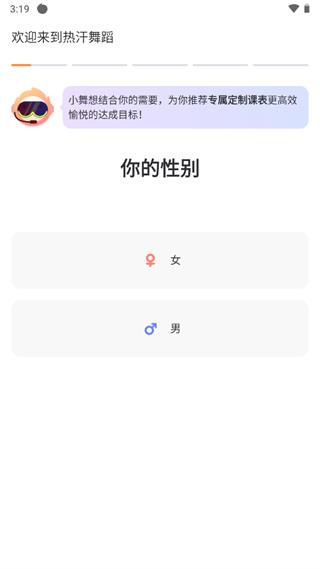 怎么用配图2