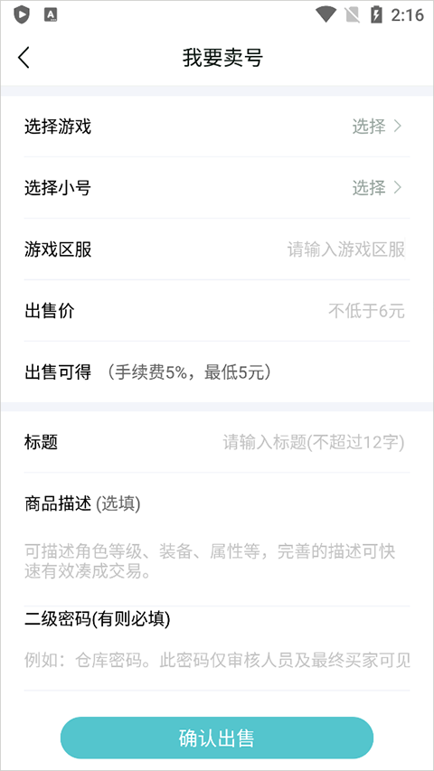 刷机之家