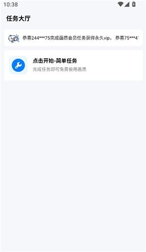 雨泽工具箱下载安装 雨泽工具箱下载安装