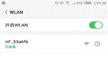 HF UFO app