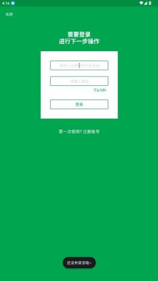 易酷游戏中心