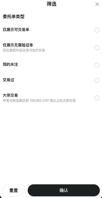 欧意怎么买币卖币 欧意买币卖币流程图解