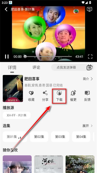 星河追剧2026最新版