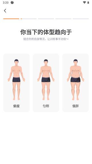怎么用配图4
