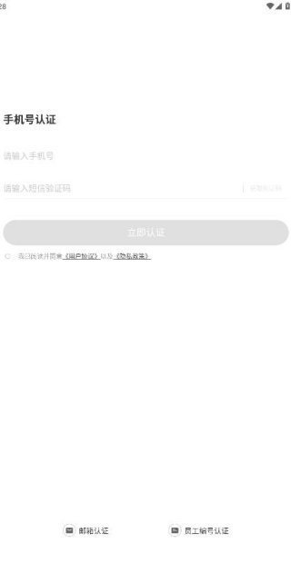 丰食平台