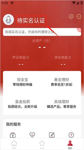使用教程配图2