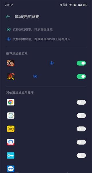 怎么添加窗口应用配图3